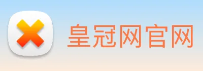 皇冠网官网 logo